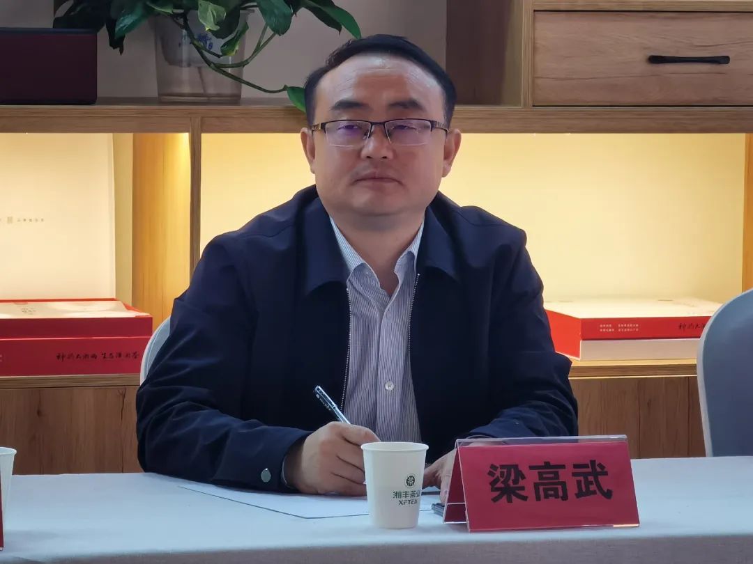 喜報 | 湘豐桑植白茶行政中心旗艦店開業(yè)！