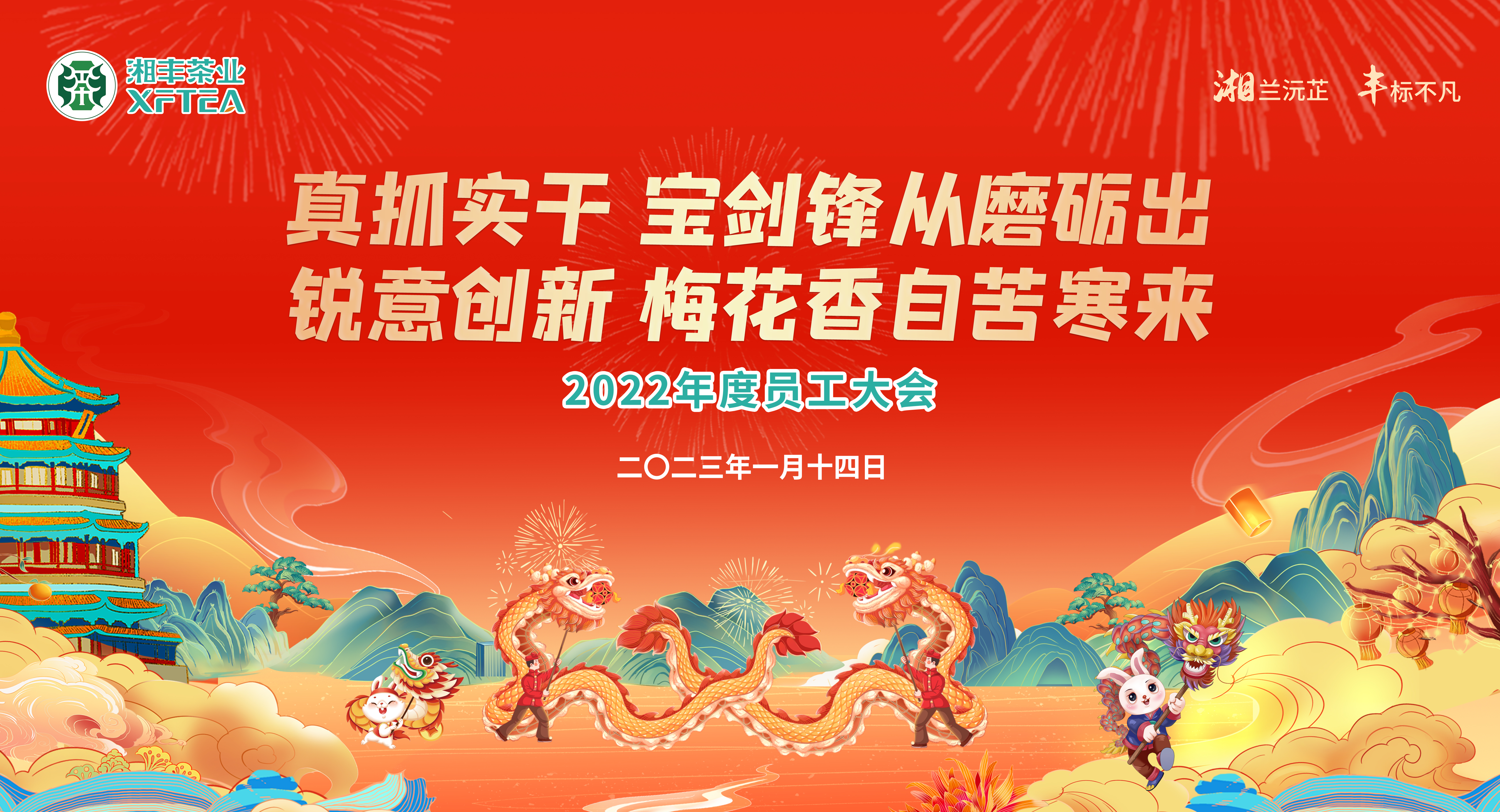 真抓實干，銳意創(chuàng)新—開啟數(shù)字化轉(zhuǎn)型新篇章！