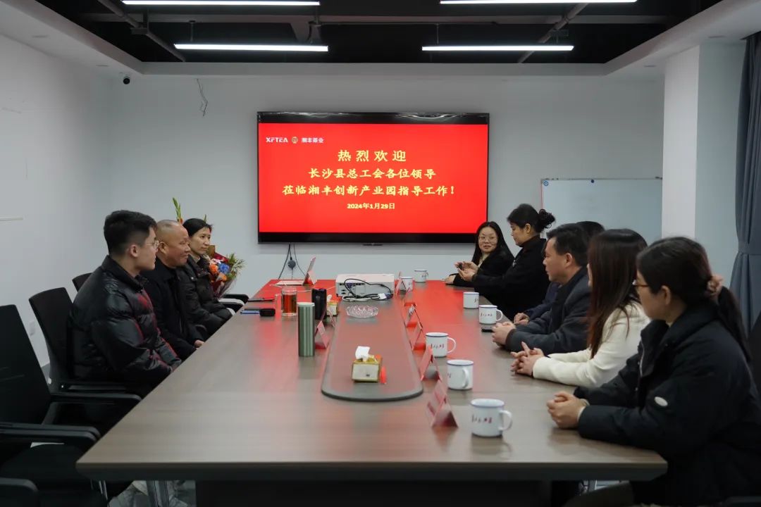 長(zhǎng)沙縣總工會(huì)主席陳衛(wèi)球一行慰問全國(guó)勞模湯宇先生